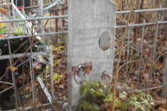 Озеров Николай Павлович