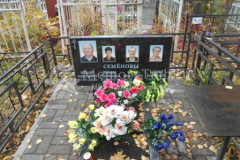 Семёнов Валерий Викторович