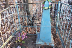 Безымянная