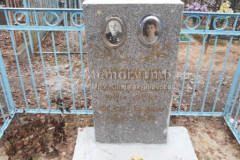 Литвинов Фёдор Павлович