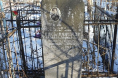 Копыловский Павел Лукич