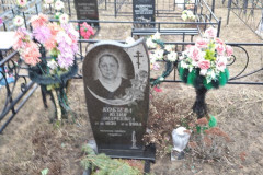 Кобзева Юлия Андреевна