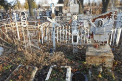 Не видно