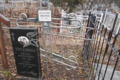 Харькова Мария Дмитриевна