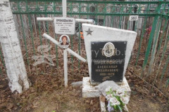 Прокофьева Ольга