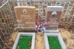 Принцев Сергей Васильевич