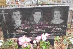 Коньшина Любовь Ивановна