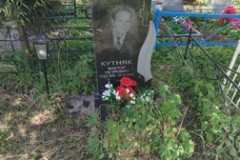 Кутняк Виктор Петрович