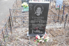 Малинов Александр Иванович