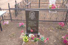 Абакумов Юрий Федорович