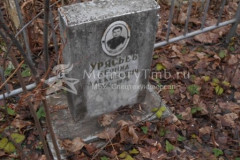 Урясьев Леонид Алексеевич