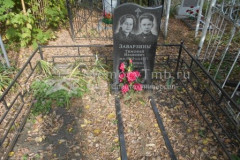 Заварзина Валентина