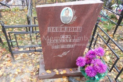 Давидянц Гай Николаевич