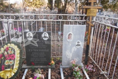 Лучкина Мария Прокофьевна