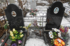 Перминова Маргарита Аркадьевна