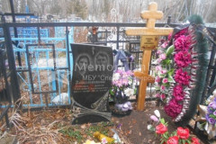 Громова Вера Алексеевна
