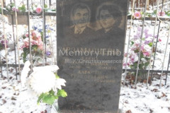 Арзамасцев Алексей Григорьевич