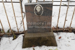 Шмит Борис Петрович