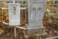 Тоскина Александра Дмитриевна