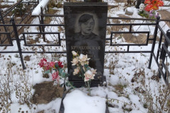 Кручковская Оксана Юрьевна