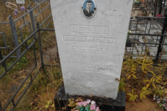 Резвин Виктор Петрович