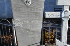 Манаенков Василий Николаевич