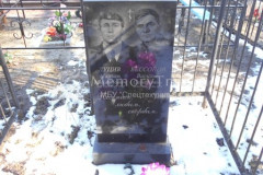 Бессонов Василий Семенович