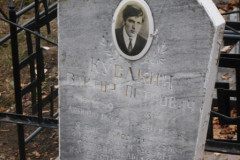 Кусакин Виктор Петрович