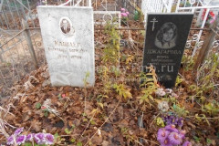 Джагарова Ирина Борисовна