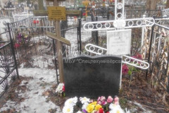 Булычев Иван Васильевич