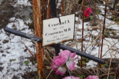Субочева Маргарита