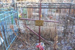 Власкина Пелагея Тихоновна