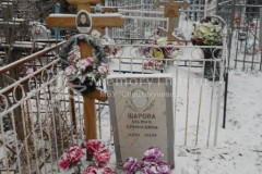 Шарова Мария Ермиловна