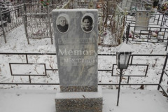 Борисова Мария Владимировна