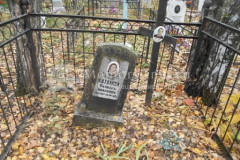 Каталова Варвара Ивановна