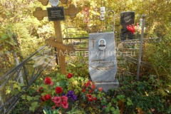 Вислобокина Елена Павловна