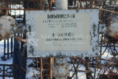 Дубанова Антонина Николаевна