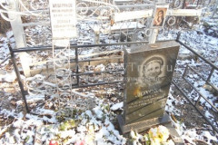 Лохова Софья Дмитриевна