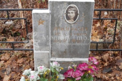 Мандрикова Зоя Васильевна