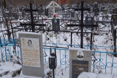 Бурмистров Виктор Алексеевич