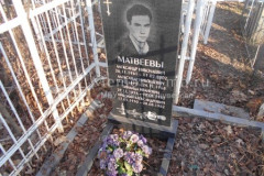 Матвеев Николай Александрович