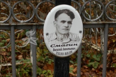 Смагин Василий Леонтьевич