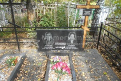 Хренкова Татьяна Игнатьевна