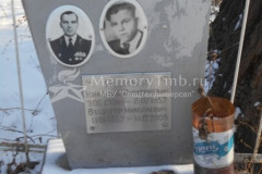 Яшин Владимир Николаевич