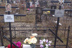 Ловцов Валентин Степанович
