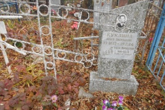 Куклина Ольга Васильевна