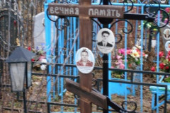 Не видно