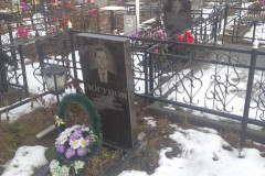 Логунов Александр Александрович