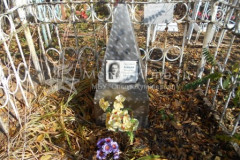 Блохин Владимир Михайлович
