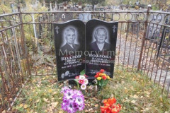 Козлова Надежда Петровна